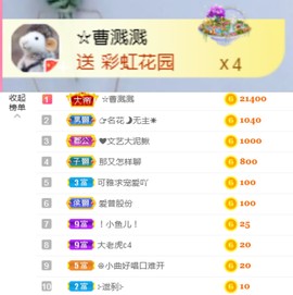 可雅吖的图片