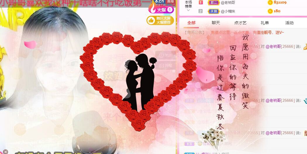 曈妹儿💜51818的图片