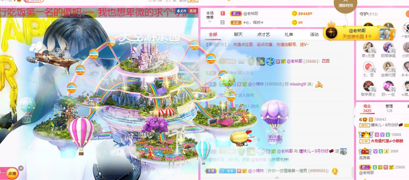 曈妹儿💜51818的图片