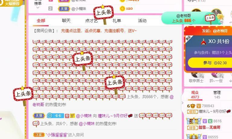 曈妹儿💜51818的图片
