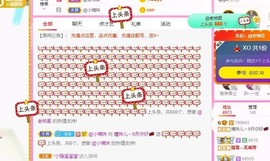 曈妹儿💜51818主播照片