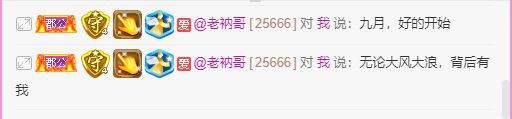 曈妹儿💜51818的图片