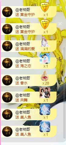曈妹儿💜51818的图片