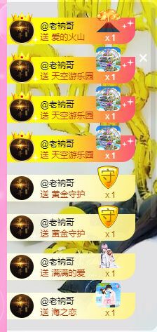 曈妹儿💜51818的图片