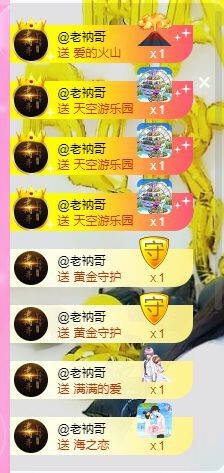 曈妹儿💜51818主播照片