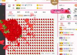 可可可可休息主播照片