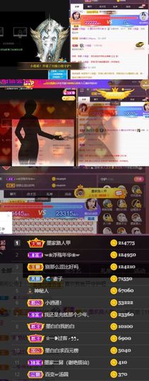 江湖再见，退主播照片