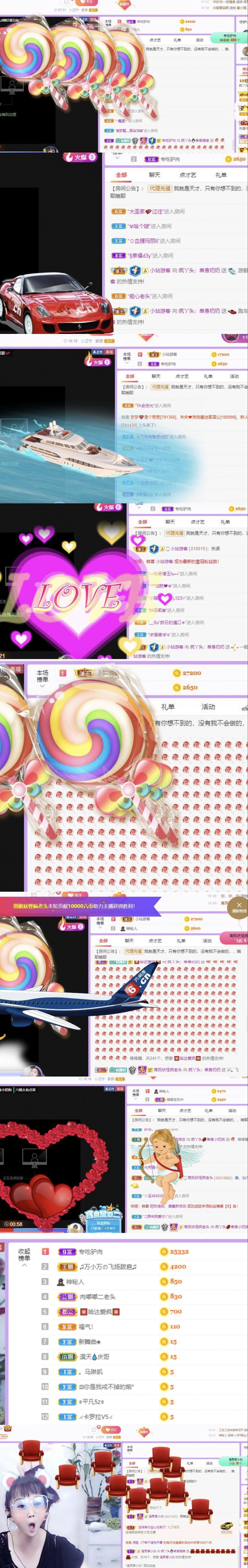 丑小鸭💞愿有一束光的图片