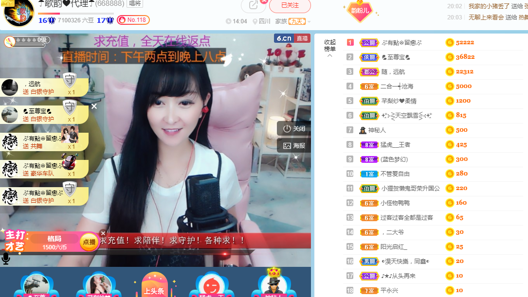 歌韵668888的图片