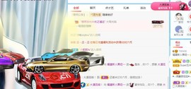 小奶猫谢谢哥哥们主播照片