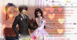 祝安好呀的图片