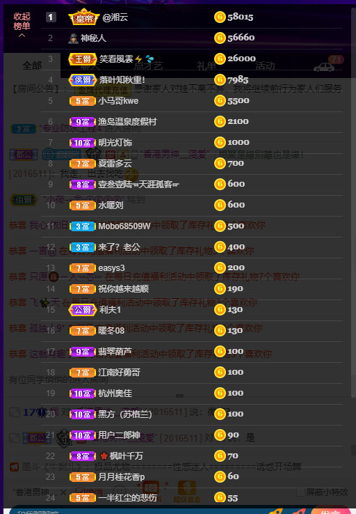 超娃今天休息明天见的图片