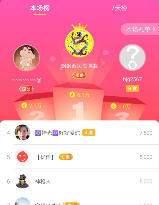 优优@有缘相惜的图片