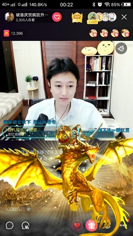 白鹿💖大庆子主播照片