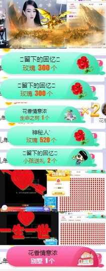高脚凳主播照片