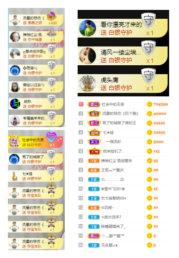 社会💞夭夭（退）的图片