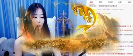 直播就酒主播照片