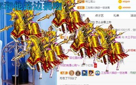 直播就酒主播照片