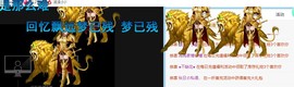 橘子求守护主播照片