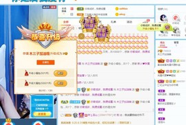 直播就酒主播照片