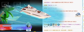 直播就酒主播照片