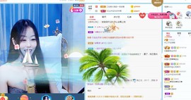 直播就酒主播照片