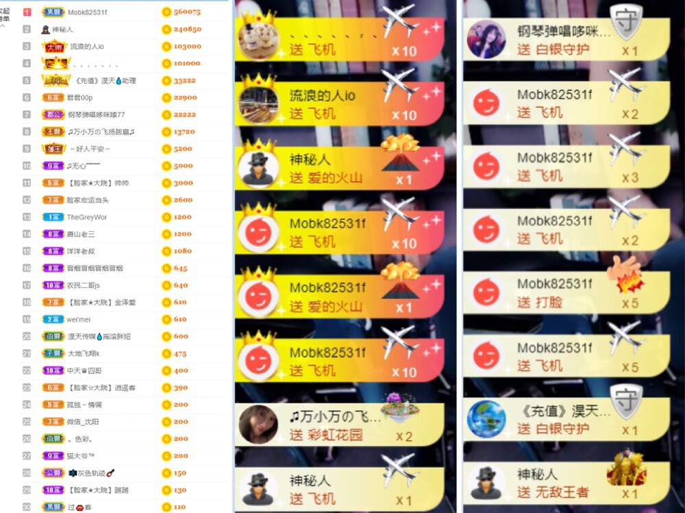 大脸・贺灯哥荣升公爵的图片