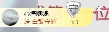 ✨安安✨……主播照片