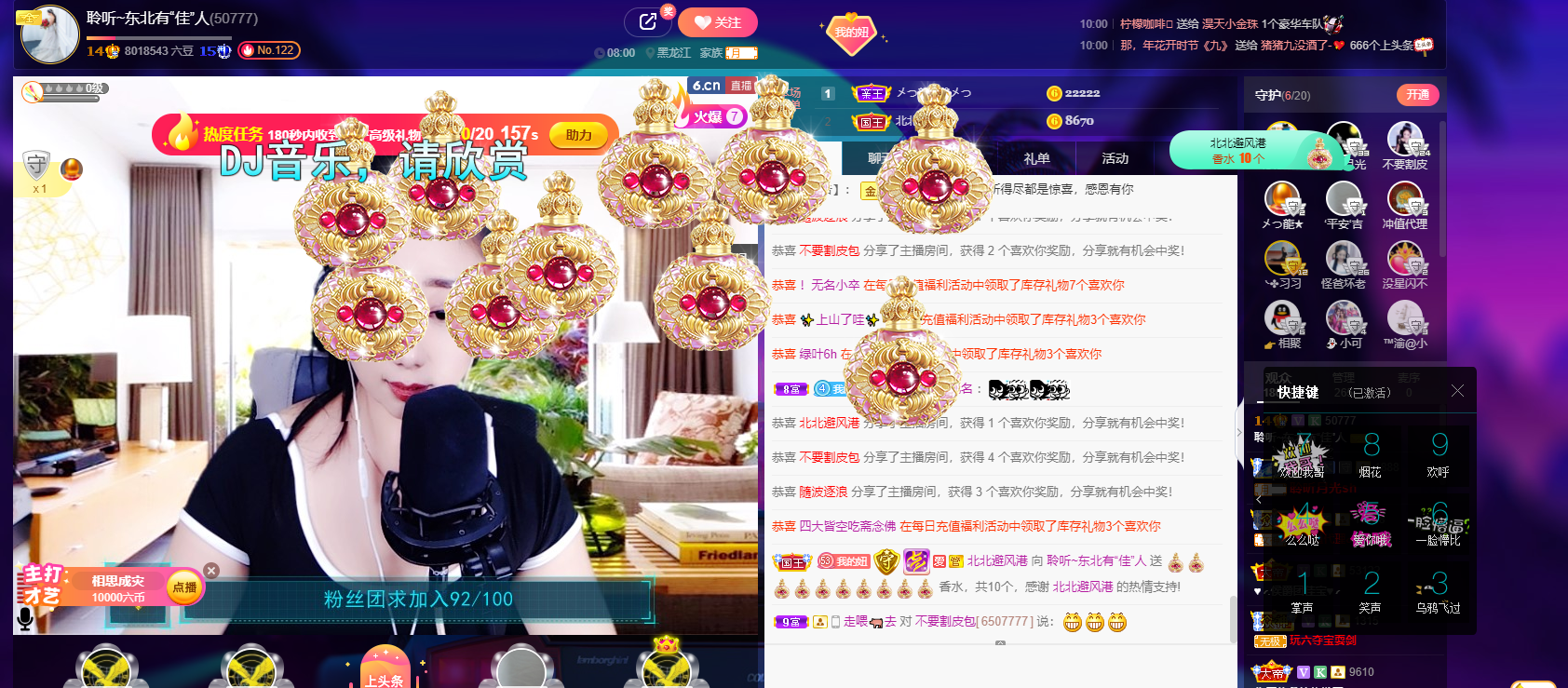 聆听~福妞儿的图片
