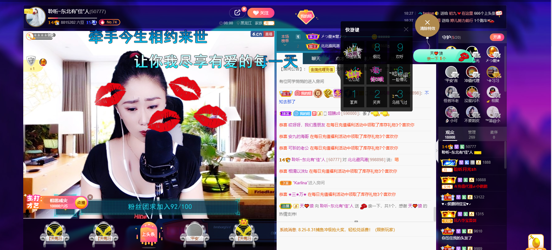 聆听~福妞儿的图片