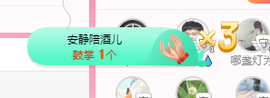 可可可可休息主播照片