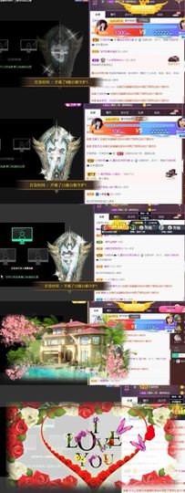 江湖再见，退主播照片