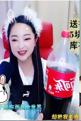 小海屯🐬李主播照片