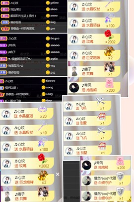 秀秀～♥️的图片