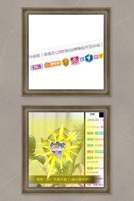 秀秀～♥️的图片