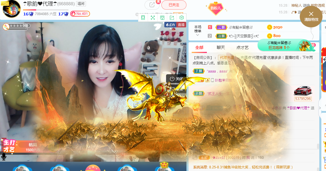 歌韵668888的图片