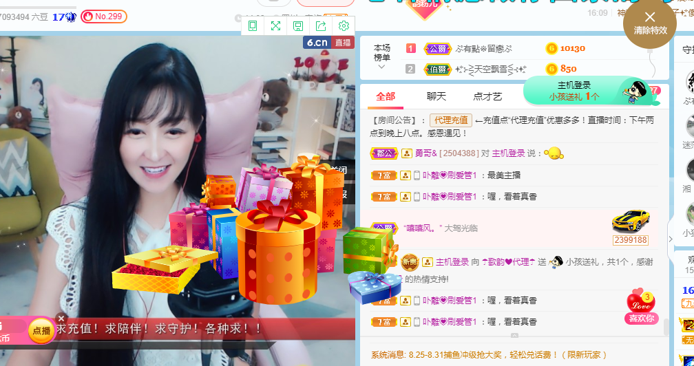 歌韵668888的图片