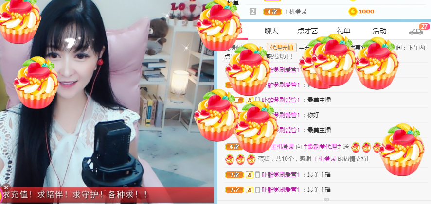 歌韵668888的图片