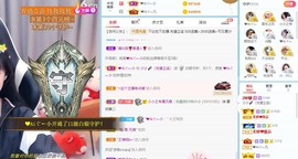 小小凡🎤（8点播）主播照片