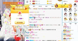 小小凡🎤（8点播）主播照片