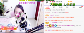 ♥玉颜❤️主播照片