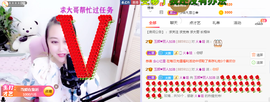 ♥玉颜❤️主播照片