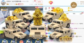 乐二娃祝大家五一快乐主播照片