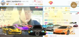 乐二娃祝大家五一快乐主播照片
