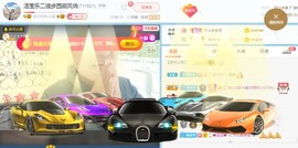 乐二娃祝大家五一快乐主播照片