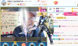 乐二娃祝大家五一快乐主播照片