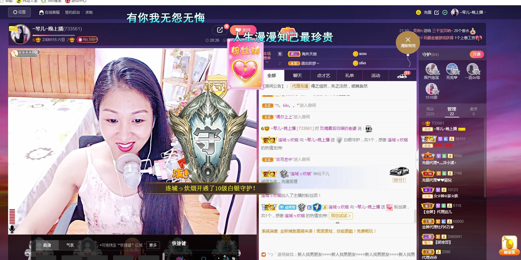 🎶琴儿🎶涅槃重生的图片