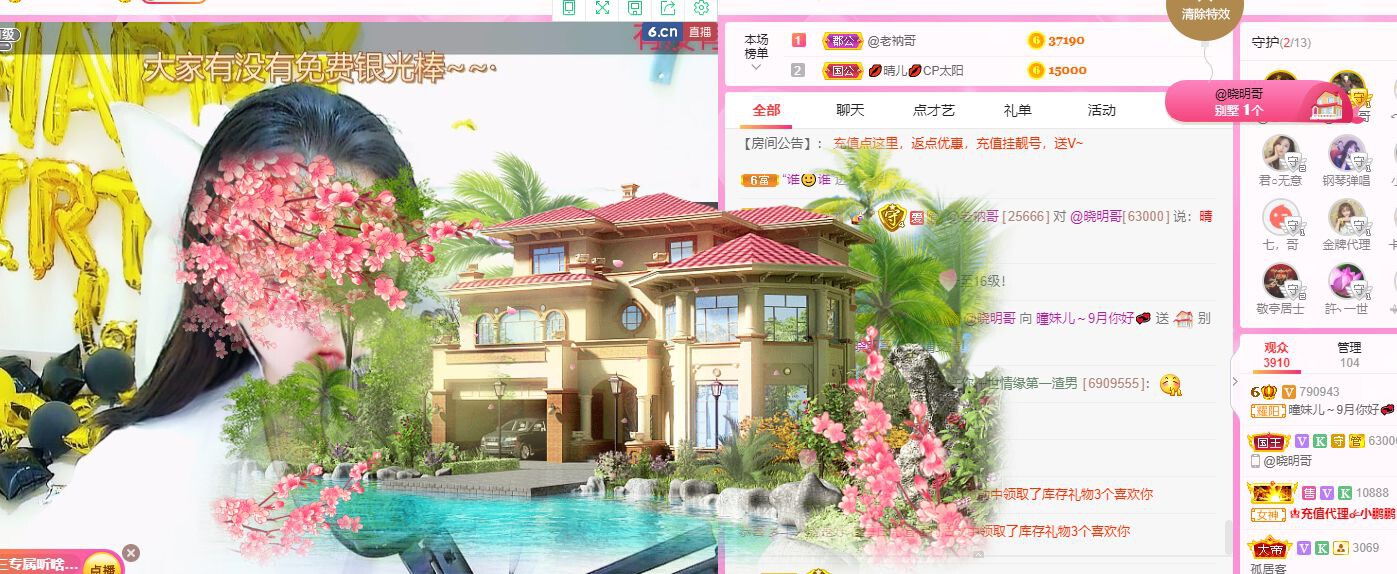 曈妹儿💜51818的图片