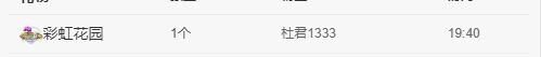 曈妹儿💜51818的图片