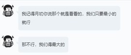 曈妹儿💜51818主播照片